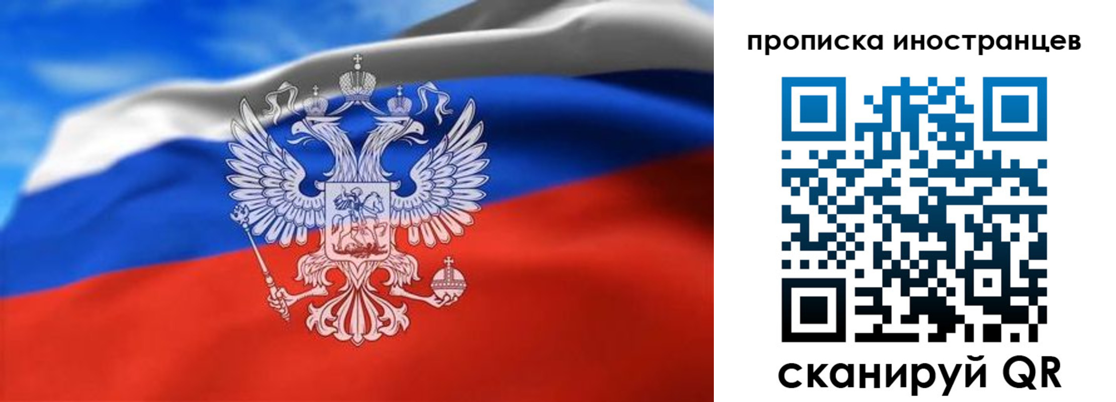 прописка паспорт в Петушках