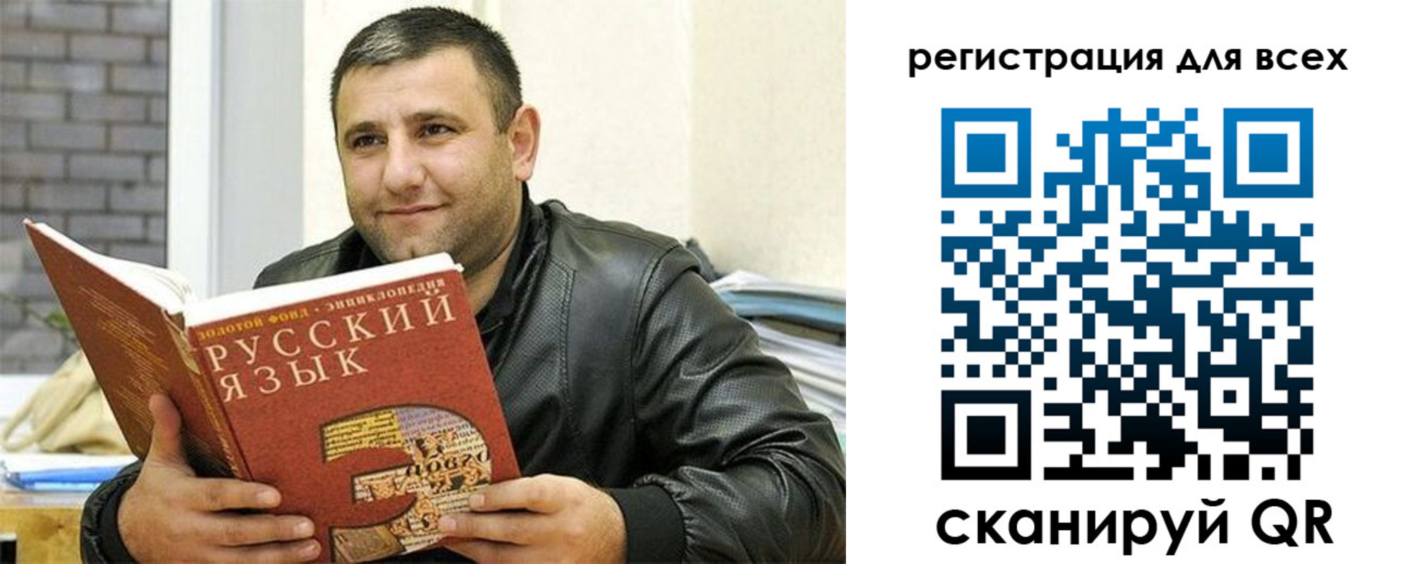 временная прописка в Петушках