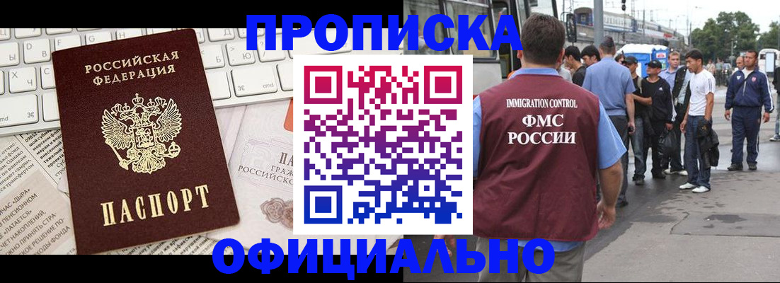 регистрация для школы в Петушках